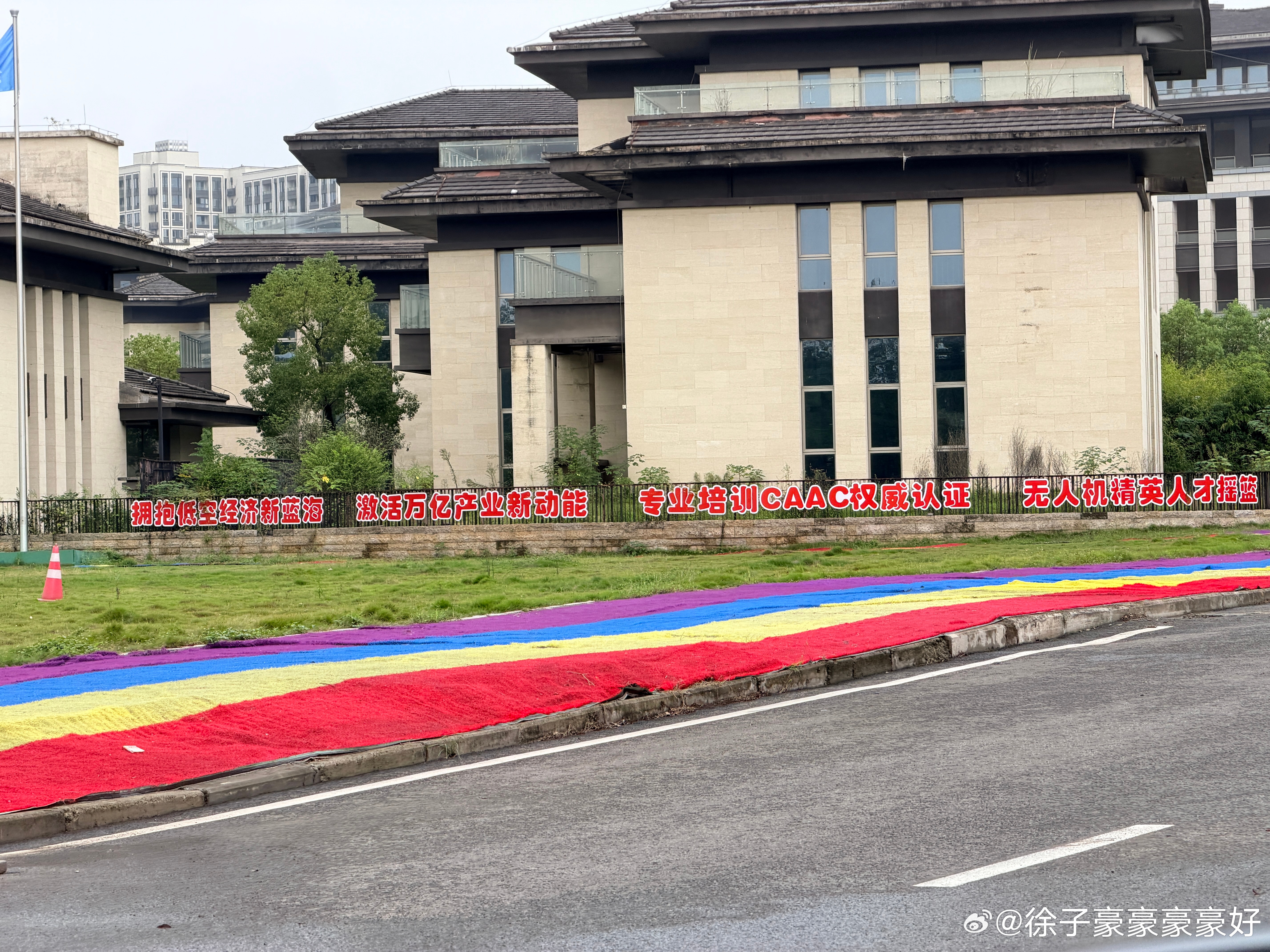 看这标语跟笑话一样……掌握无人机技术，盘查预警第一个有你。 ​​​