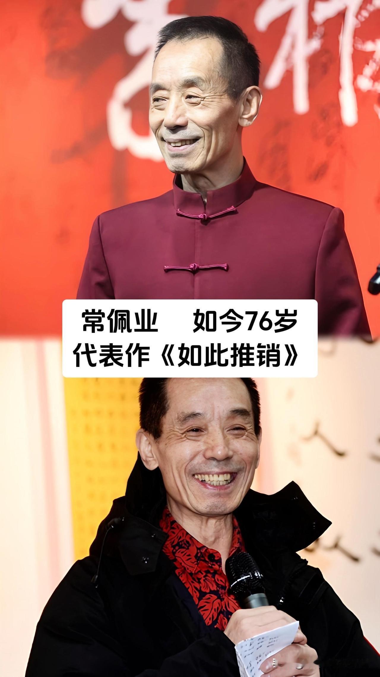 冯巩、黄宏、常佩业、李增瑞、王谦祥、赵炎、邢瑛瑛、侯冠男、笑林，这九位相声小品名