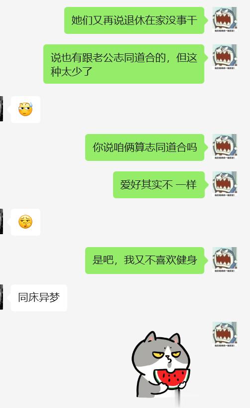 不过了，分猫吧！ ​​​