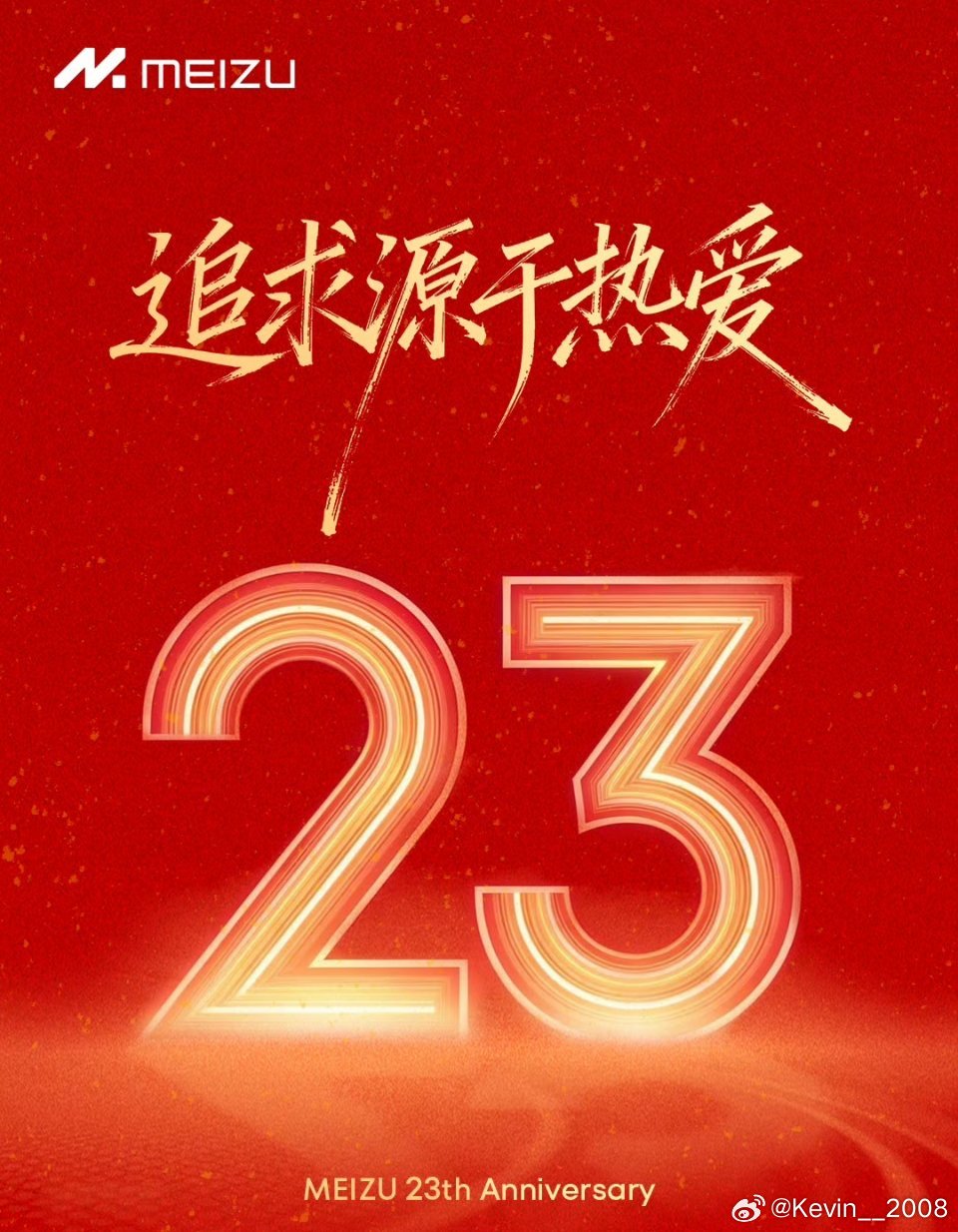 魅族生日快乐啊！本来刚好可以等到23发布，真的太可惜了 