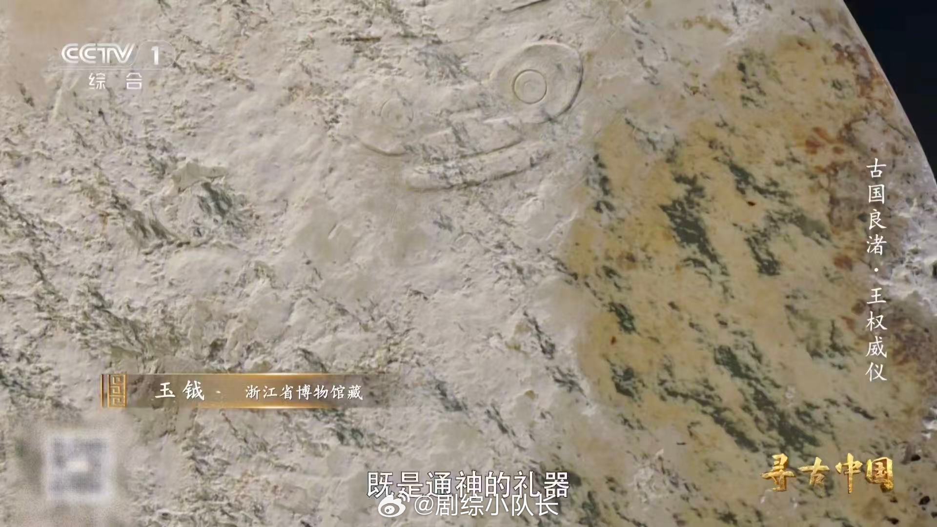 原来王字源于一种玉器用甲骨文打开国宝太形象了一笔一划皆历史。甲骨文“王”字的灵感