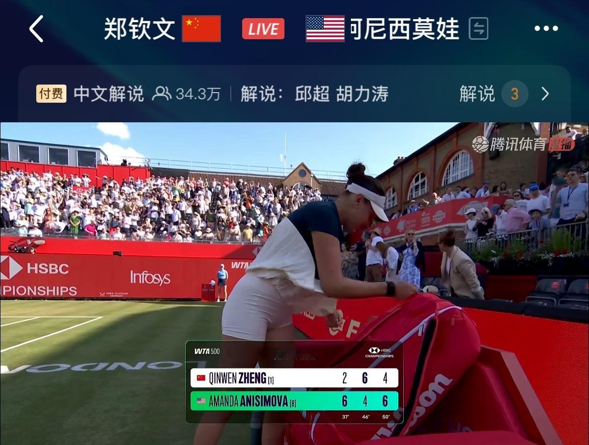 郑钦文无缘女王杯决赛郑钦文1比2阿尼西莫娃 差一点，不过草地赛已经取得突破了，柏