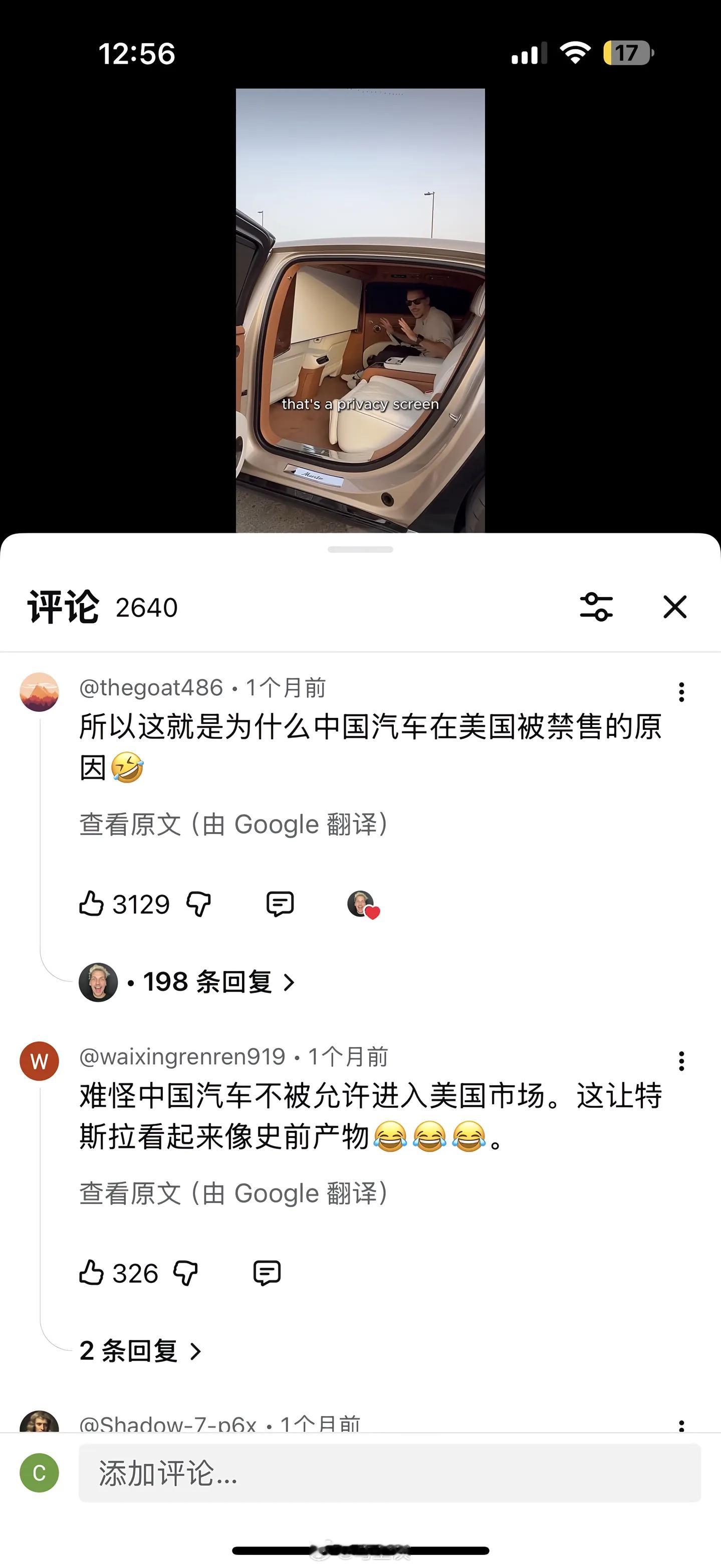 看到中国产新能源汽车性能和功能越来越好后，美国网友开始忍不住了，对美国实质性禁售