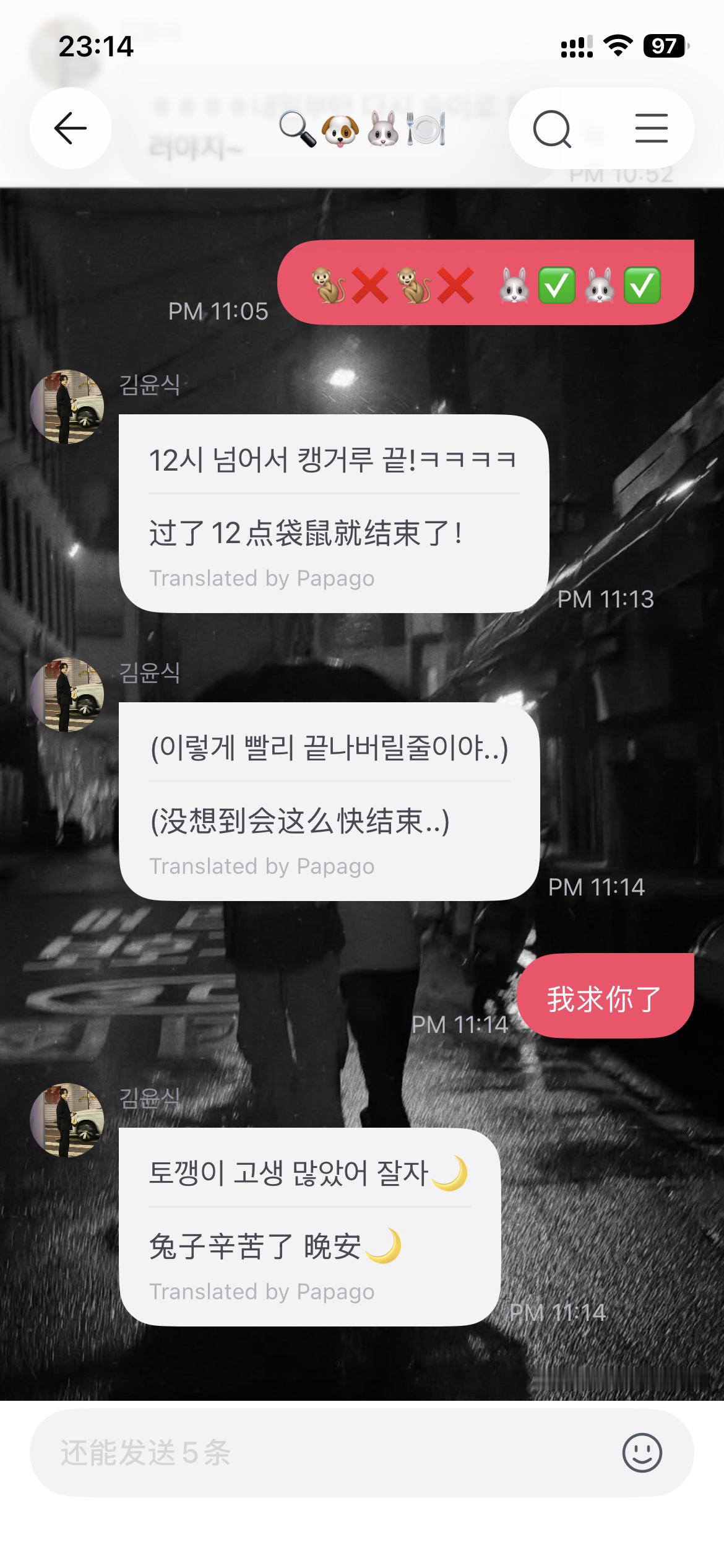 兔塑来了！全体起立！啊啊啊啊啊啊 