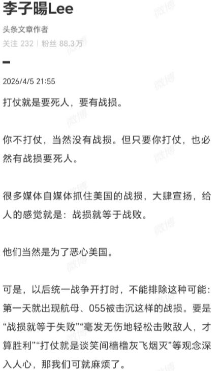 殖人真是殖入骨髓啊，一张嘴就是屎臭味！凭什么我们的统一之战就要损失航母、055大