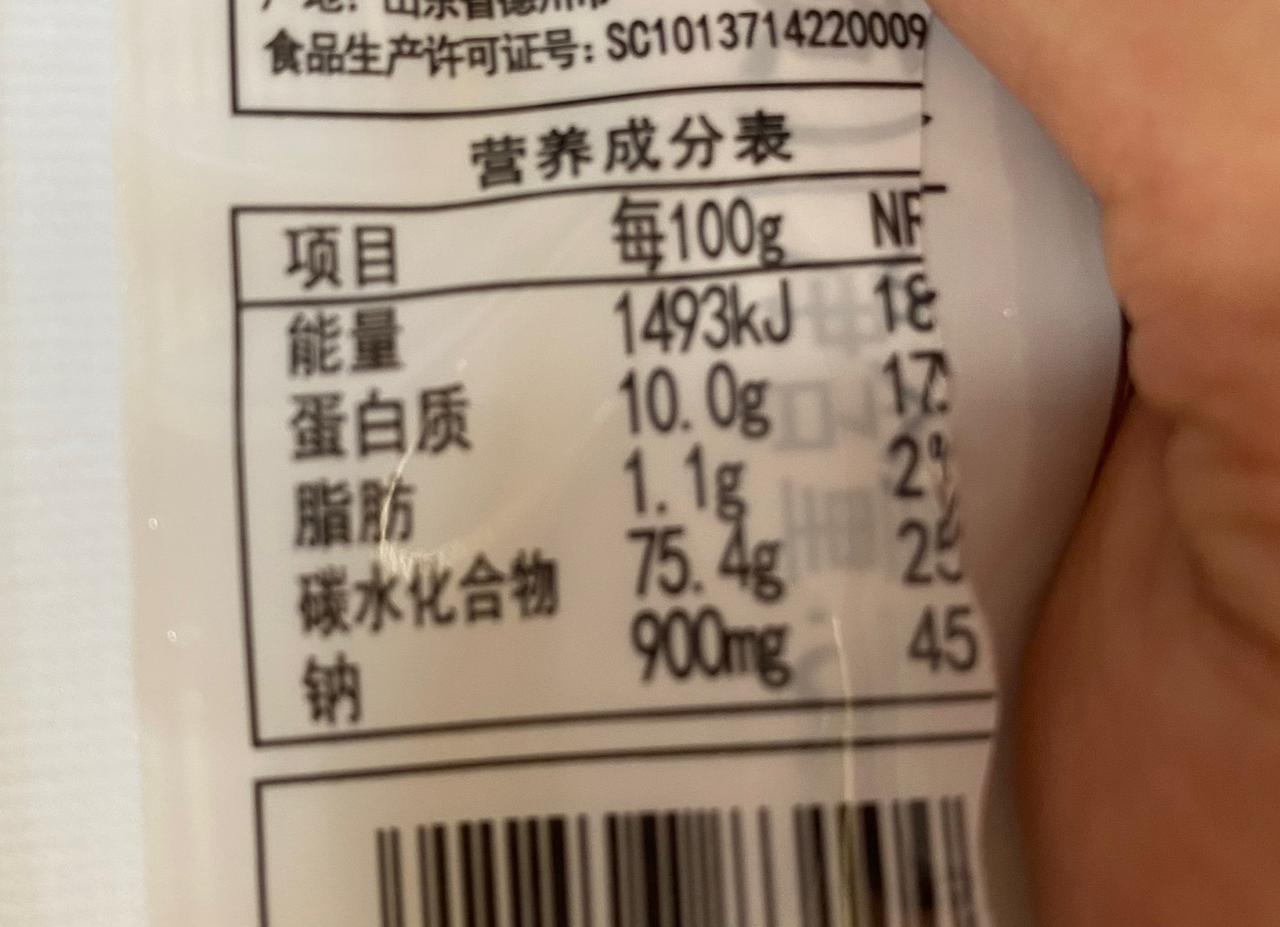 老伯解物｜跌落神坛的盐
古代盐铁官营，盐是国家命脉、百姓生存必需，贵如珍宝；如今