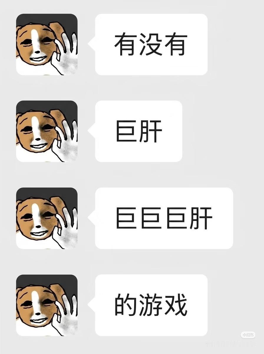 请说出一个这样的游戏[狗头]