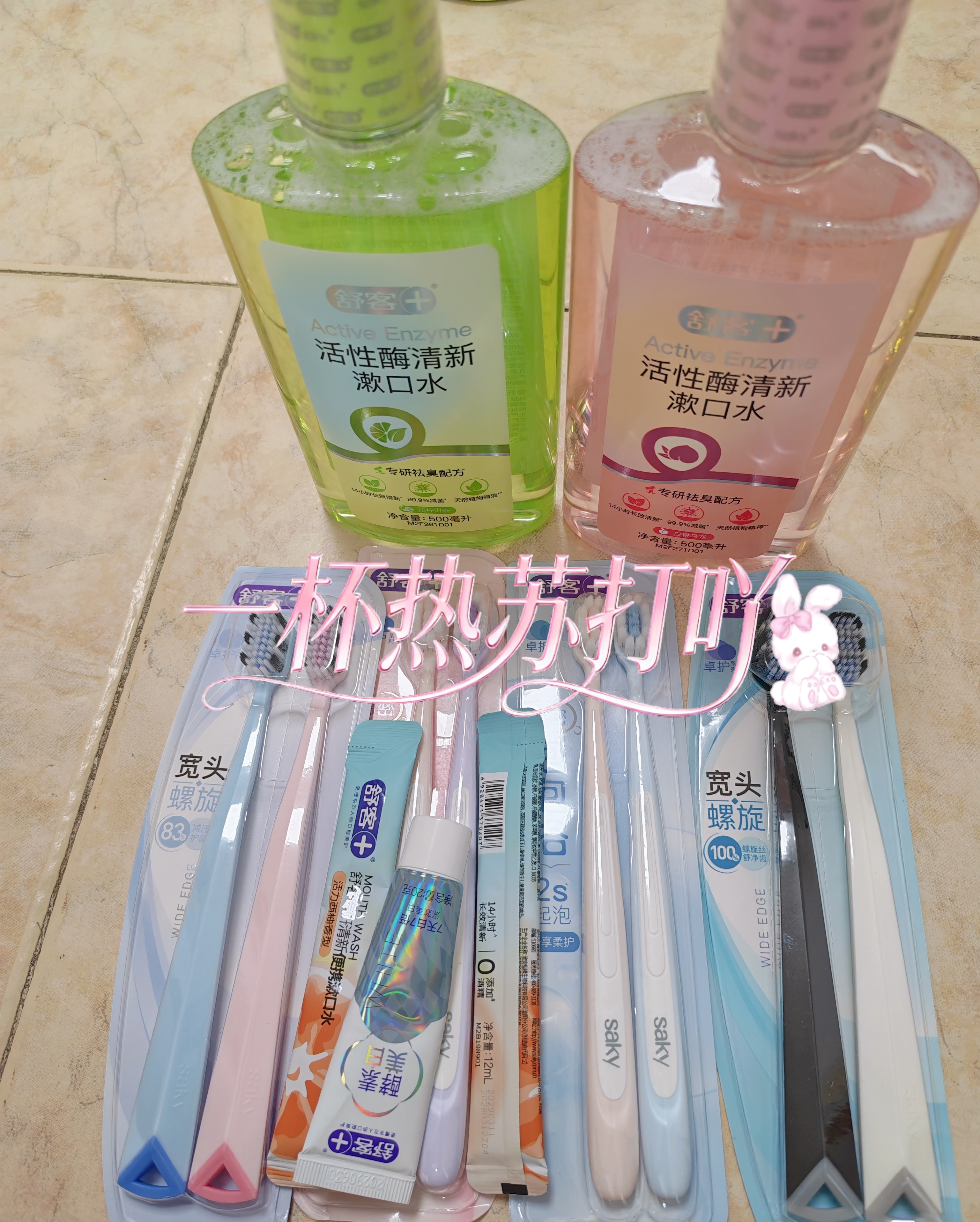 [手指比心][手指比心]肖战舒客全球品牌代言人 ​​​