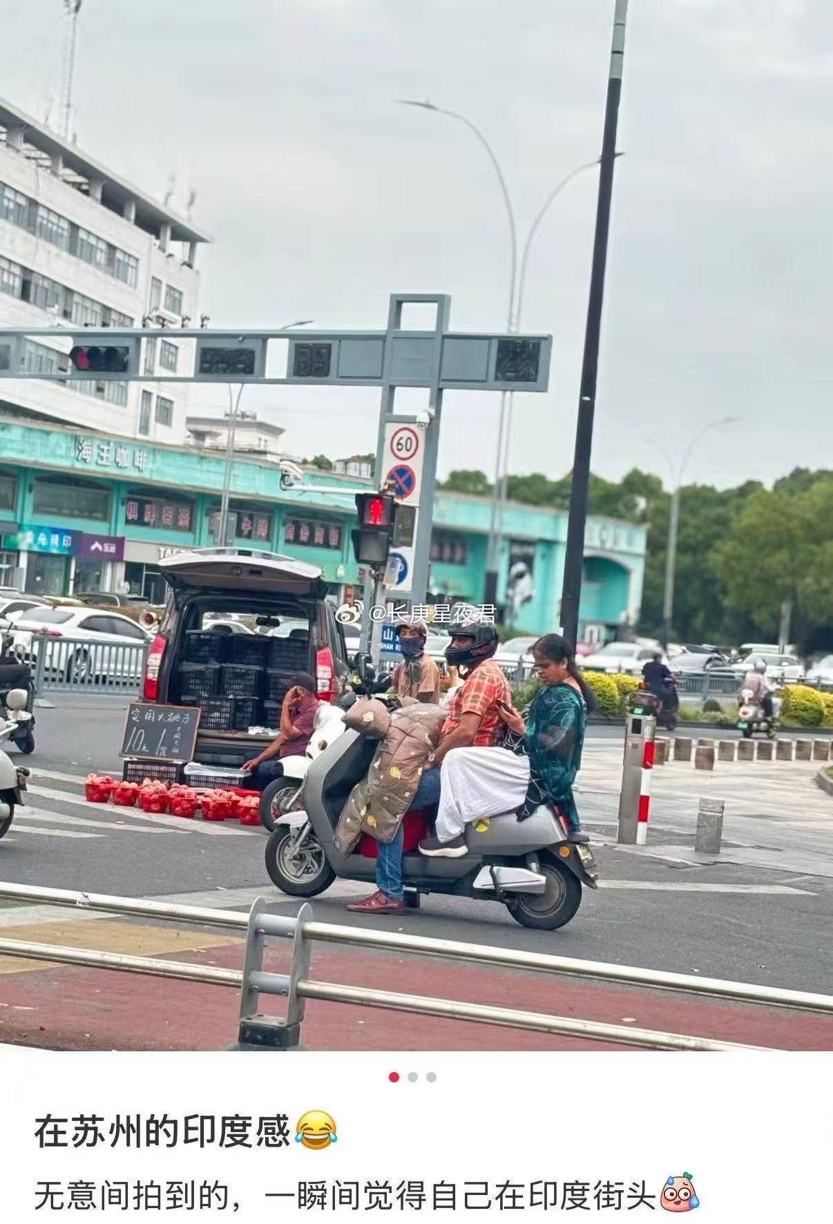 在苏州的印度感