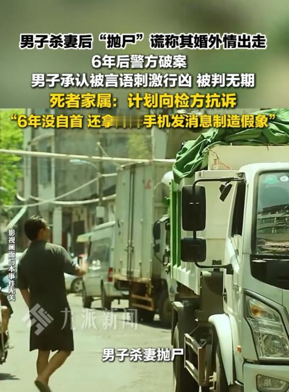 贵阳，妻子在和丈夫发生关系的时候，无意之间说了一句，你不太行啊，结果丈夫就起了杀