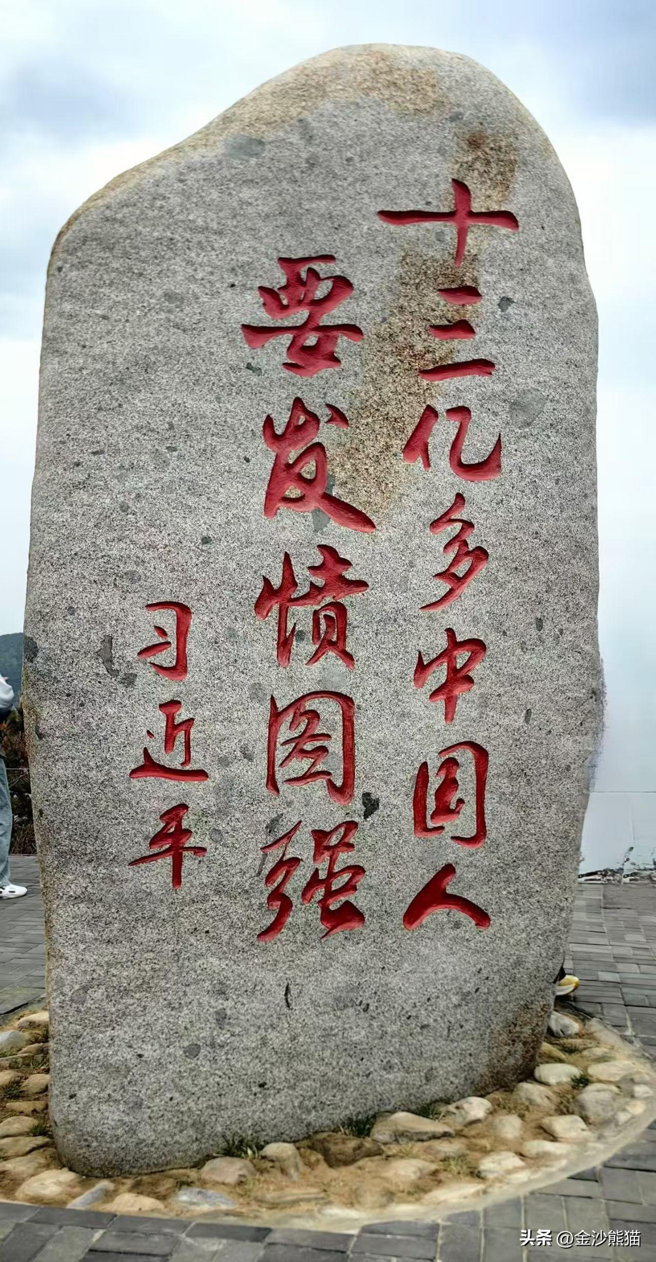 游山东威海（1）
参观刘公岛
刘公岛是威海市的海上天然屏障，是我国第一支海军—北