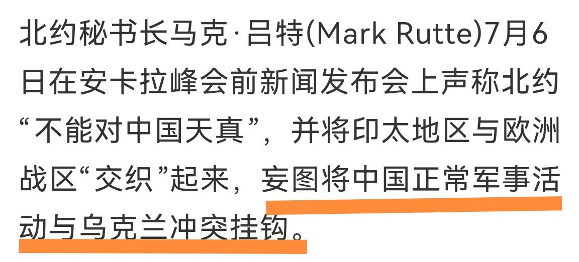前阵子一位欧盟前外交官说了一句话："与欧洲那些短视且愚蠢的政客打交道相比，我更愿
