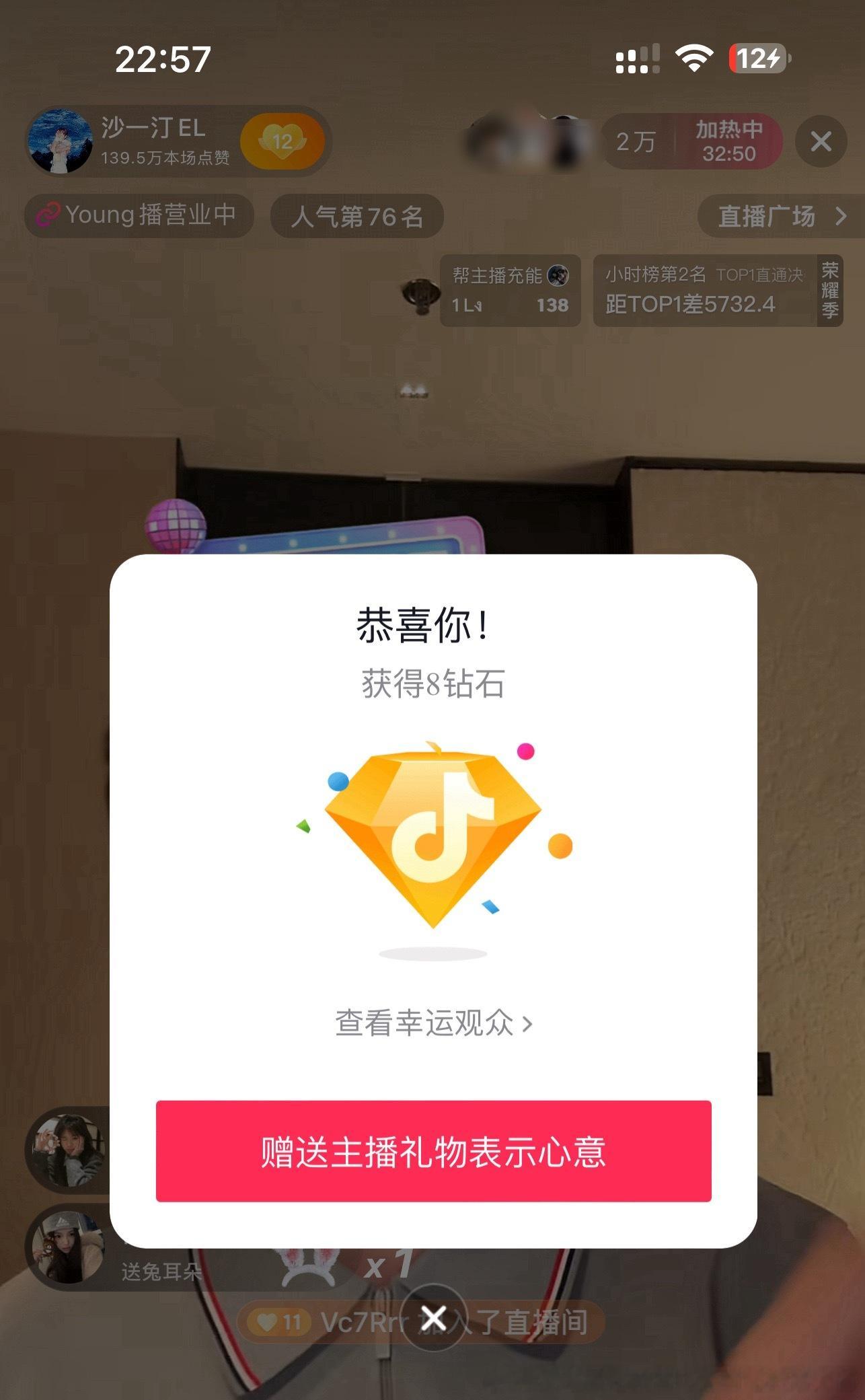 射射汀 