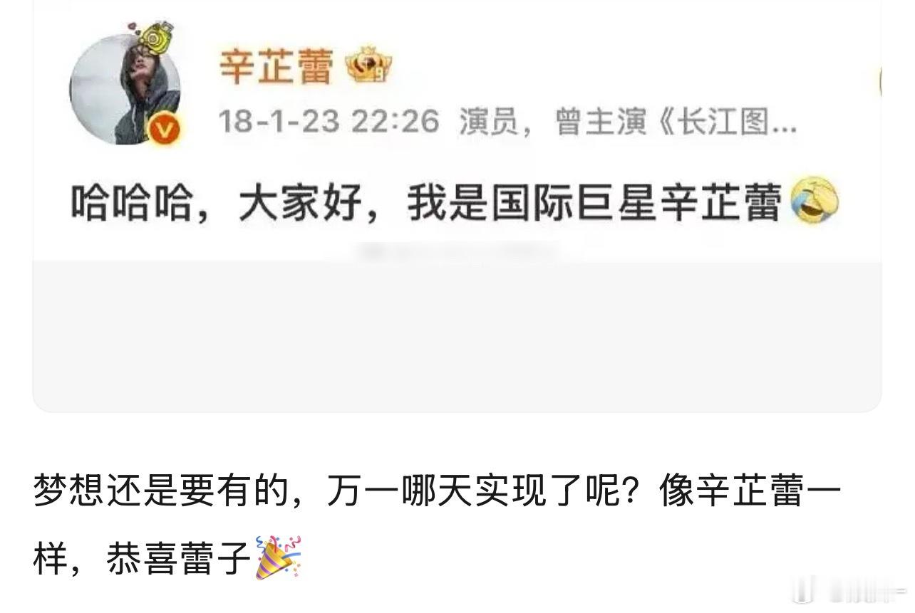 冷不丁就是威尼斯影后了，还能出演庆余年3吗？ ​​​