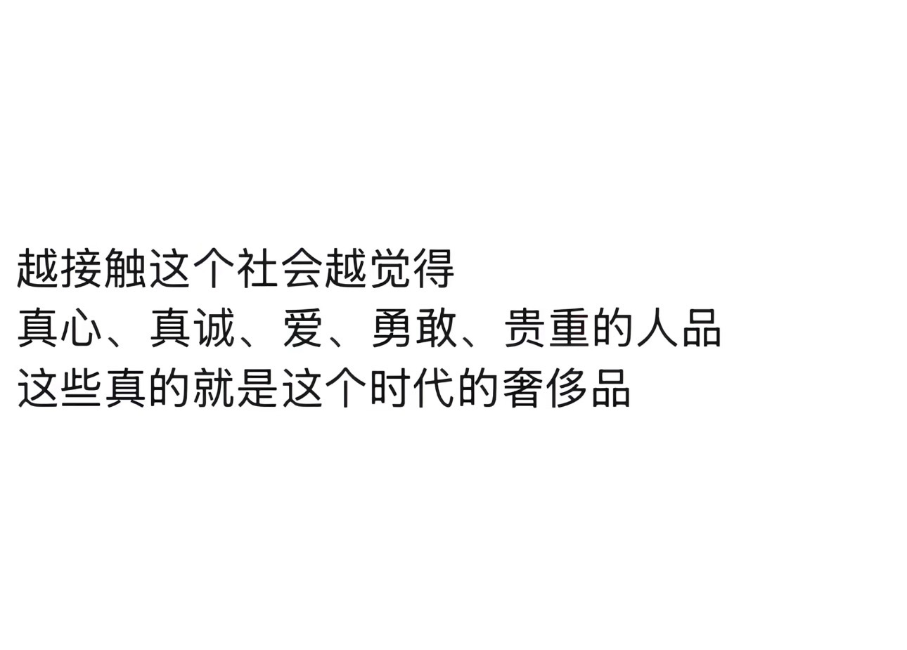 年轻人的真诚是很珍贵的。情感热点创作激励计划