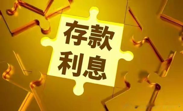 100万，以前的利息3.9到4.5的时候，可以轻松享受生活。但如今仅有1.9，哪