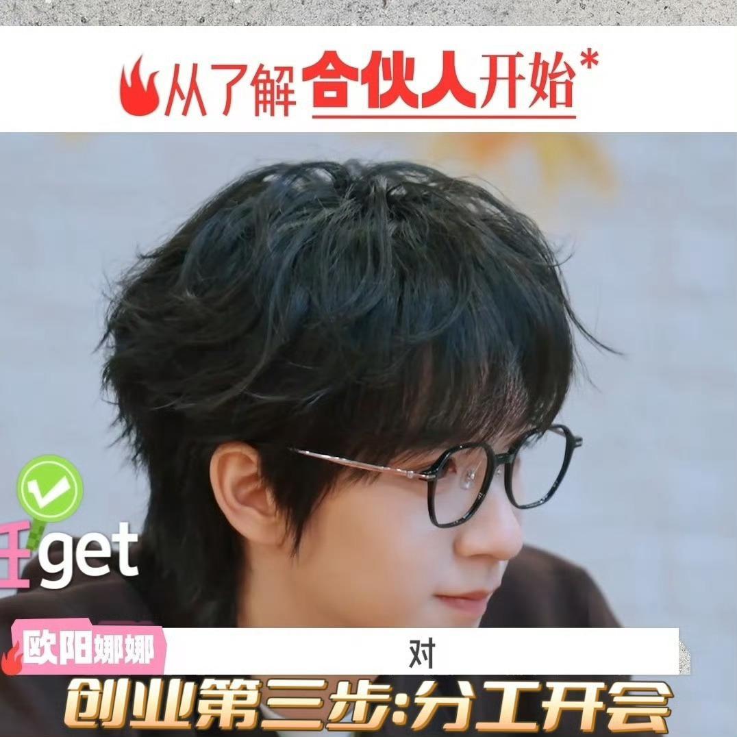 贺峻霖桃花坞成立MCN公司贺峻霖前脚保研公示刚过，后脚就在桃花坞和方媛、欧阳娜娜