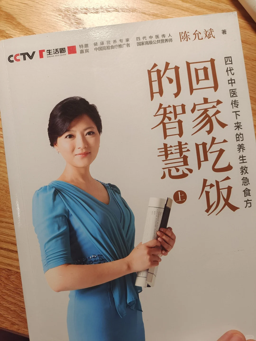 陈允斌老师的智慧，不得不服🔥