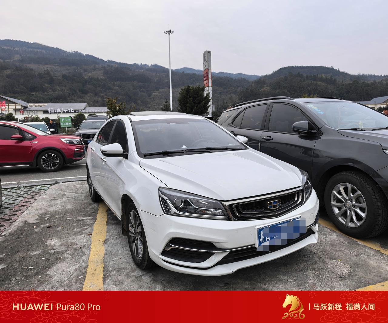 2018年的吉利帝豪cvt向上互联版，虽然网上总有人说它这里那里的缺点，但是不可