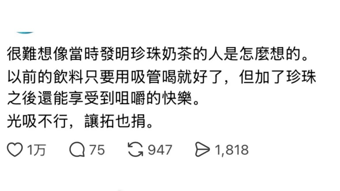 光吸不行，让拓也捐 