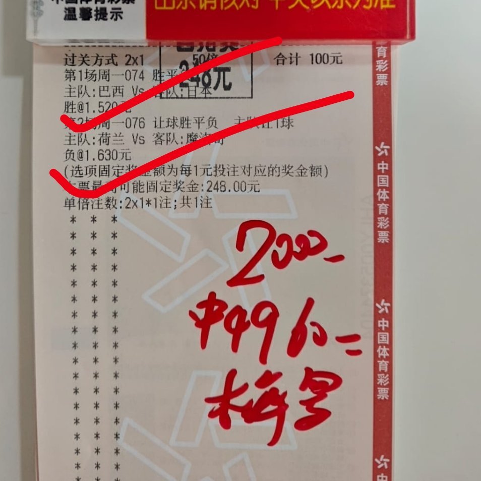 昨晚内部小姐姐实战，顺利下车