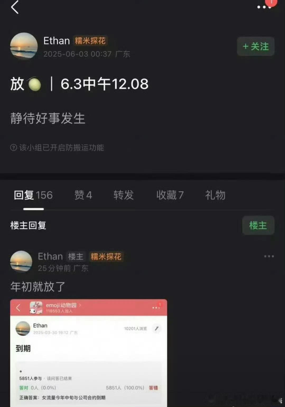 迪丽热巴下个征程是解约吗网传解约女流量是迪丽热巴吗 前段时间，迪丽热巴将离开嘉行