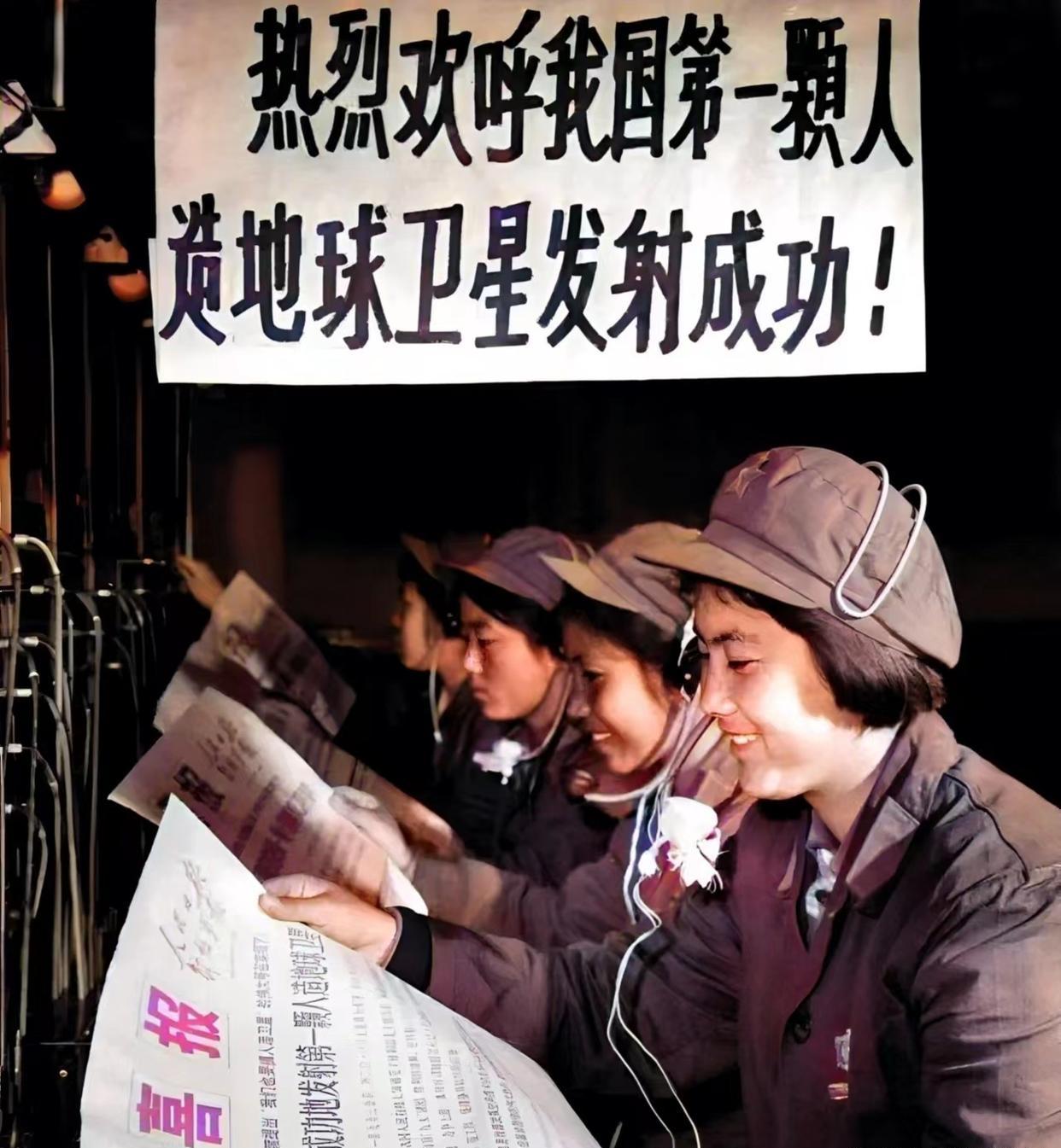 1970年的珍贵瞬间！女播音员静待播报，中国第一颗人造卫星升空，看哭国人！
 