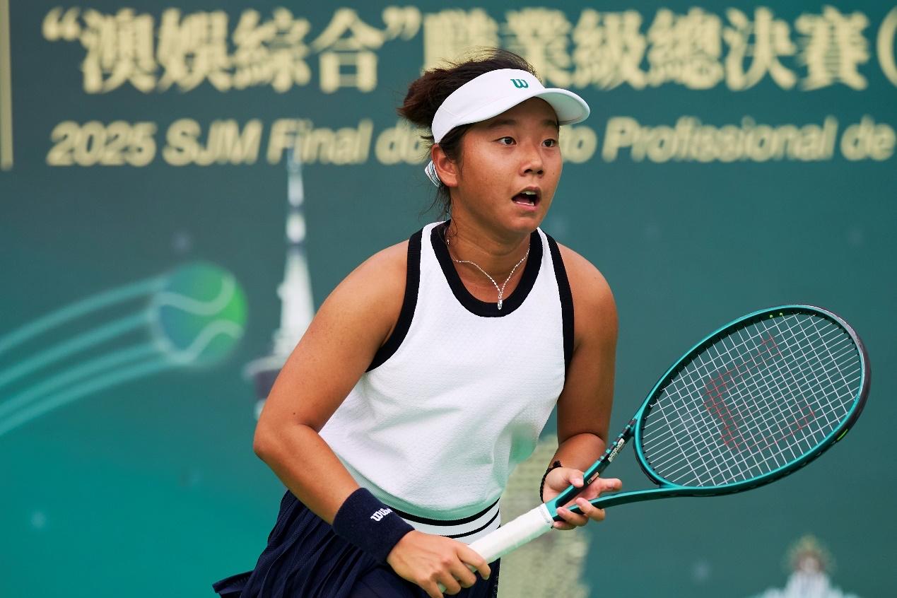 2025中国网球巡回赛职业级总决赛本周在澳门开拍