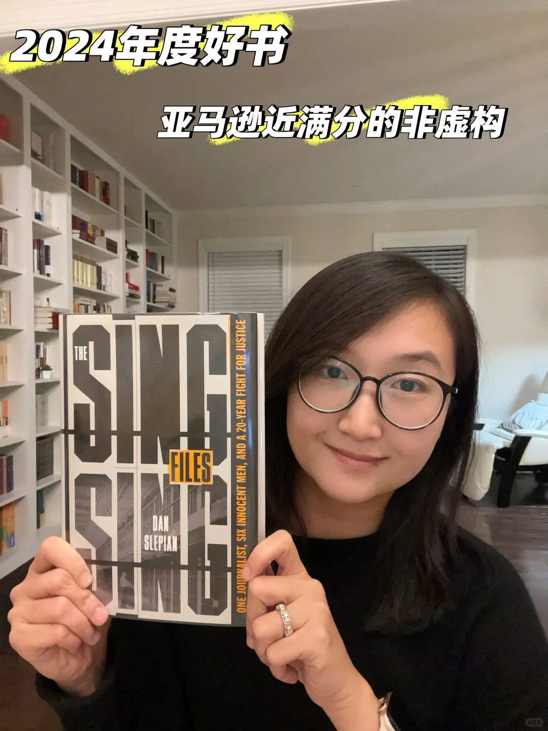 2024年年度好书｜亚马逊近满分的非虚构