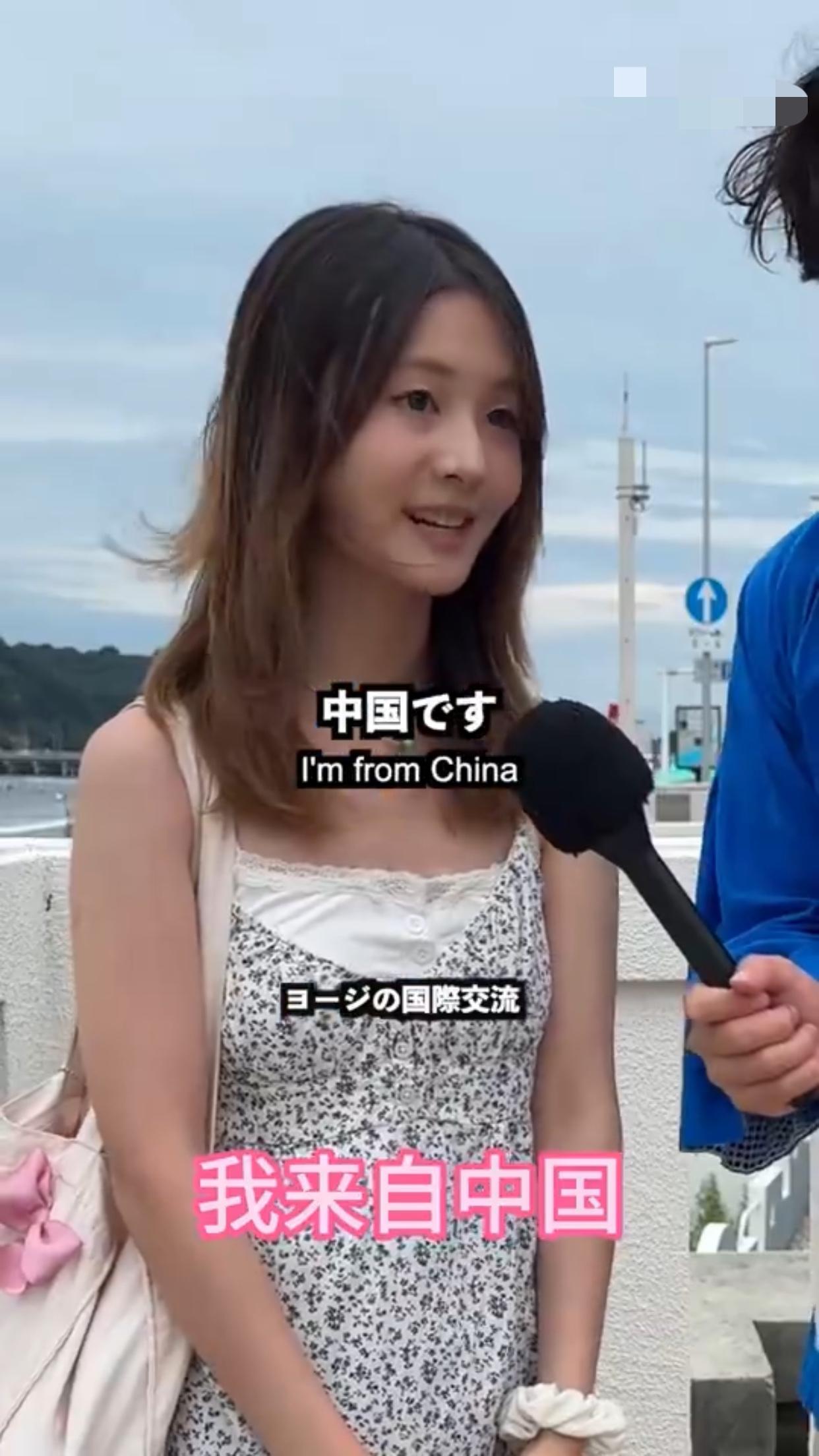 有一位中国女孩在谈到日本侵略历史时表示：中国年轻人对日本更感兴趣，包括日本的文化