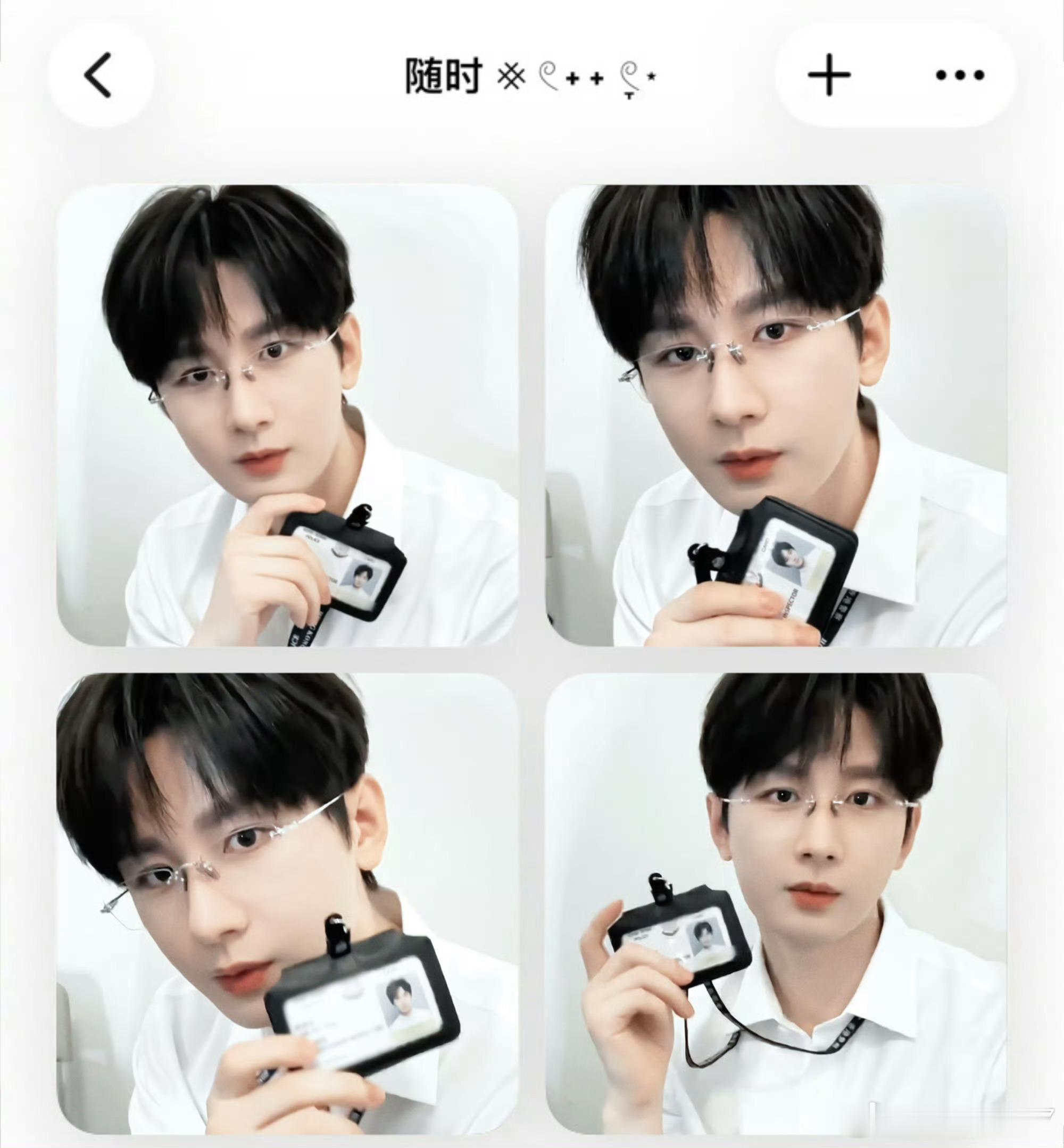 你身上的书卷气与少年感并存，温柔又坚定，成毅就是这般独一无二。成毅