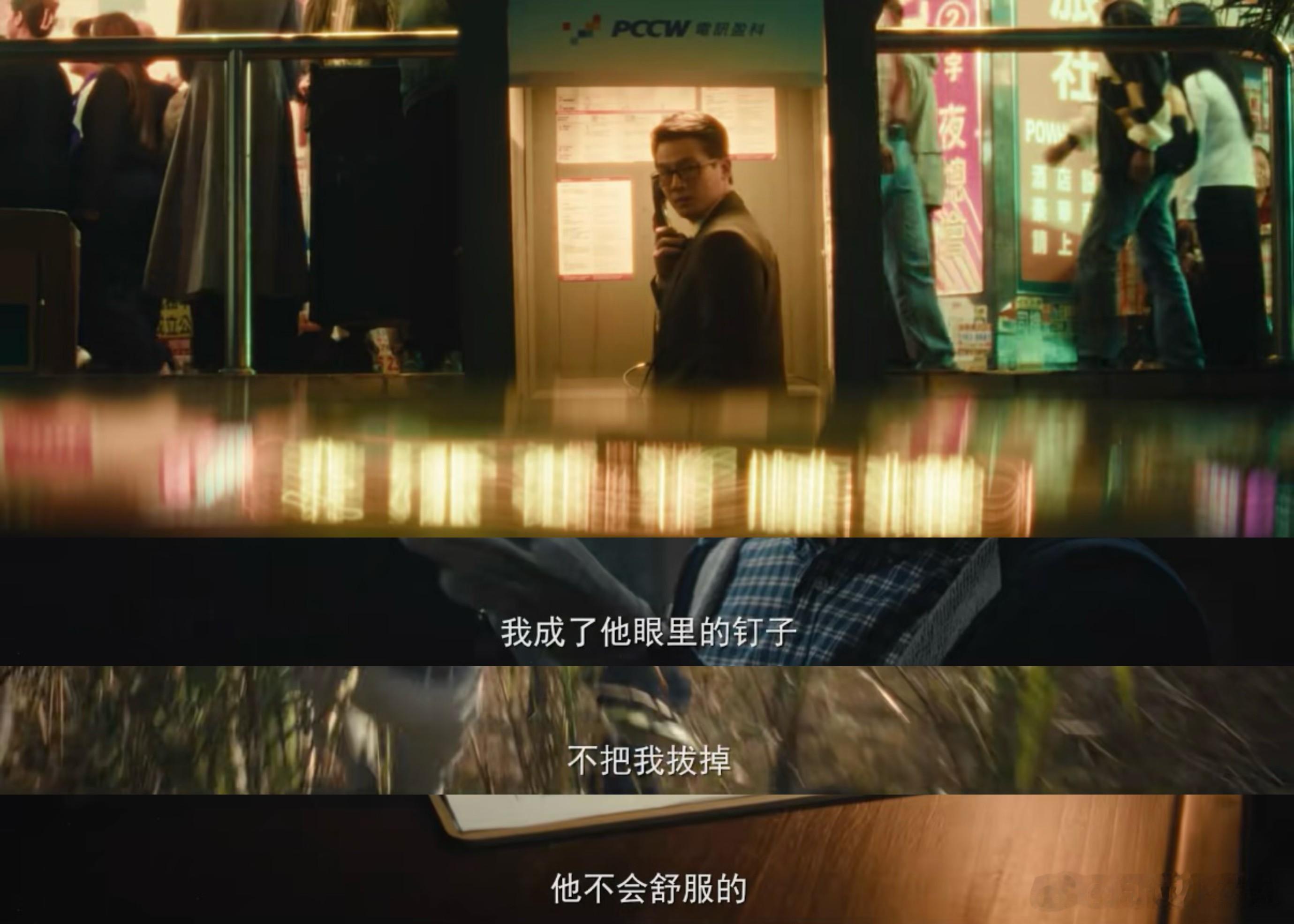 交锋预告 台词字字珠玑！看他们在暗处斗智斗勇，这种没有硝烟的交锋太带感了，我的期