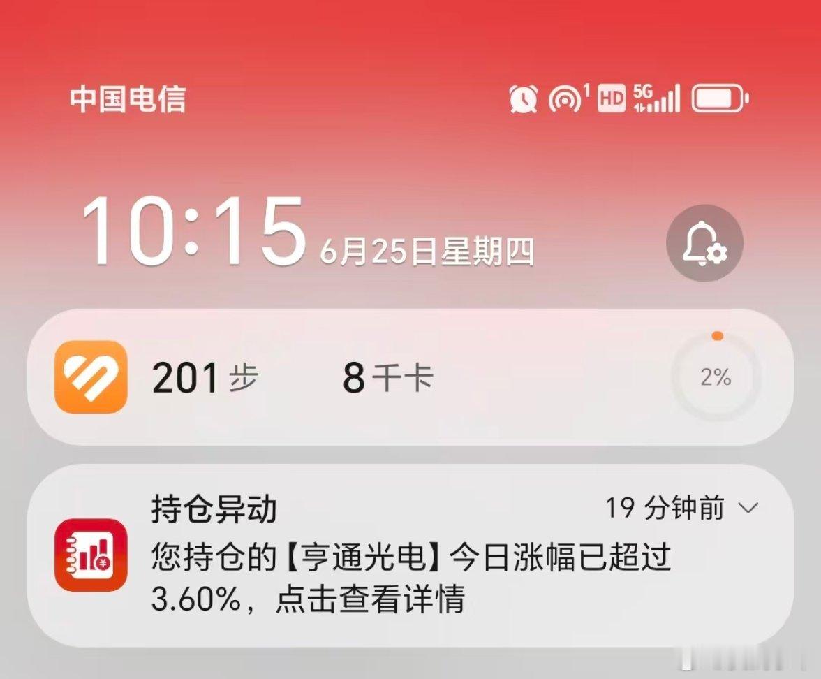 又是躺赢的一天了
