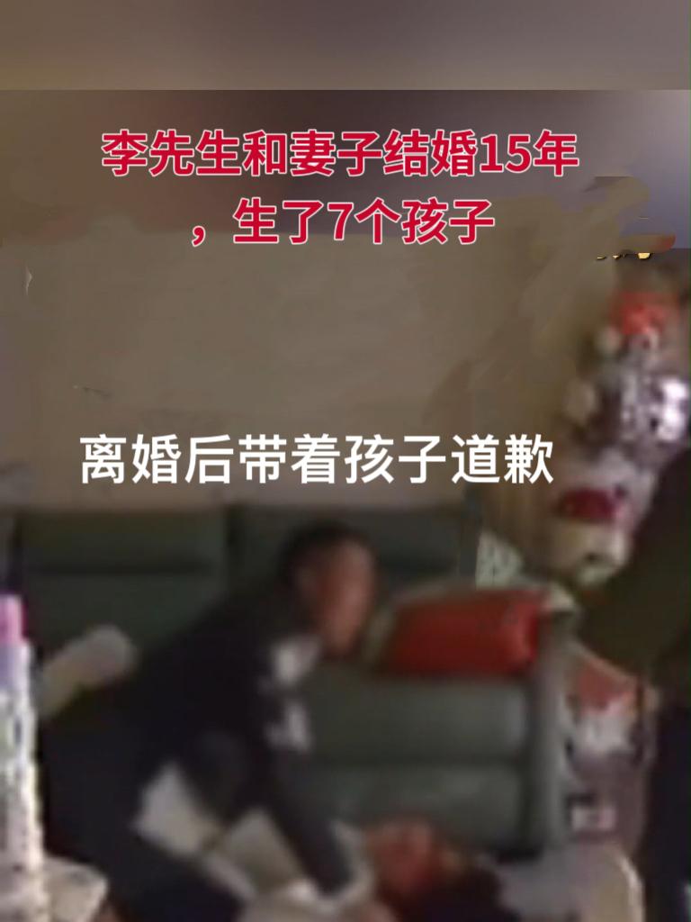 15年生7孩还被家暴，前夫带娃求复合？这算盘打得全天下都听见了

      见