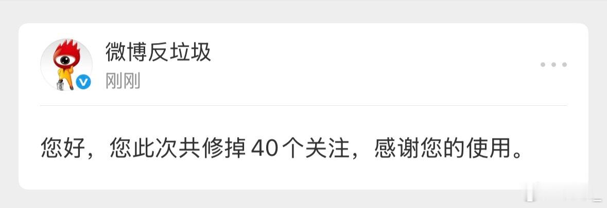 我靠怎么40个 被误修掉的dd我