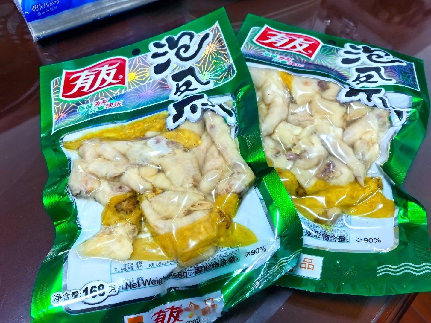 早上收拾东西翻出来的…怎么说？ 有友鸡爪检验结果声明