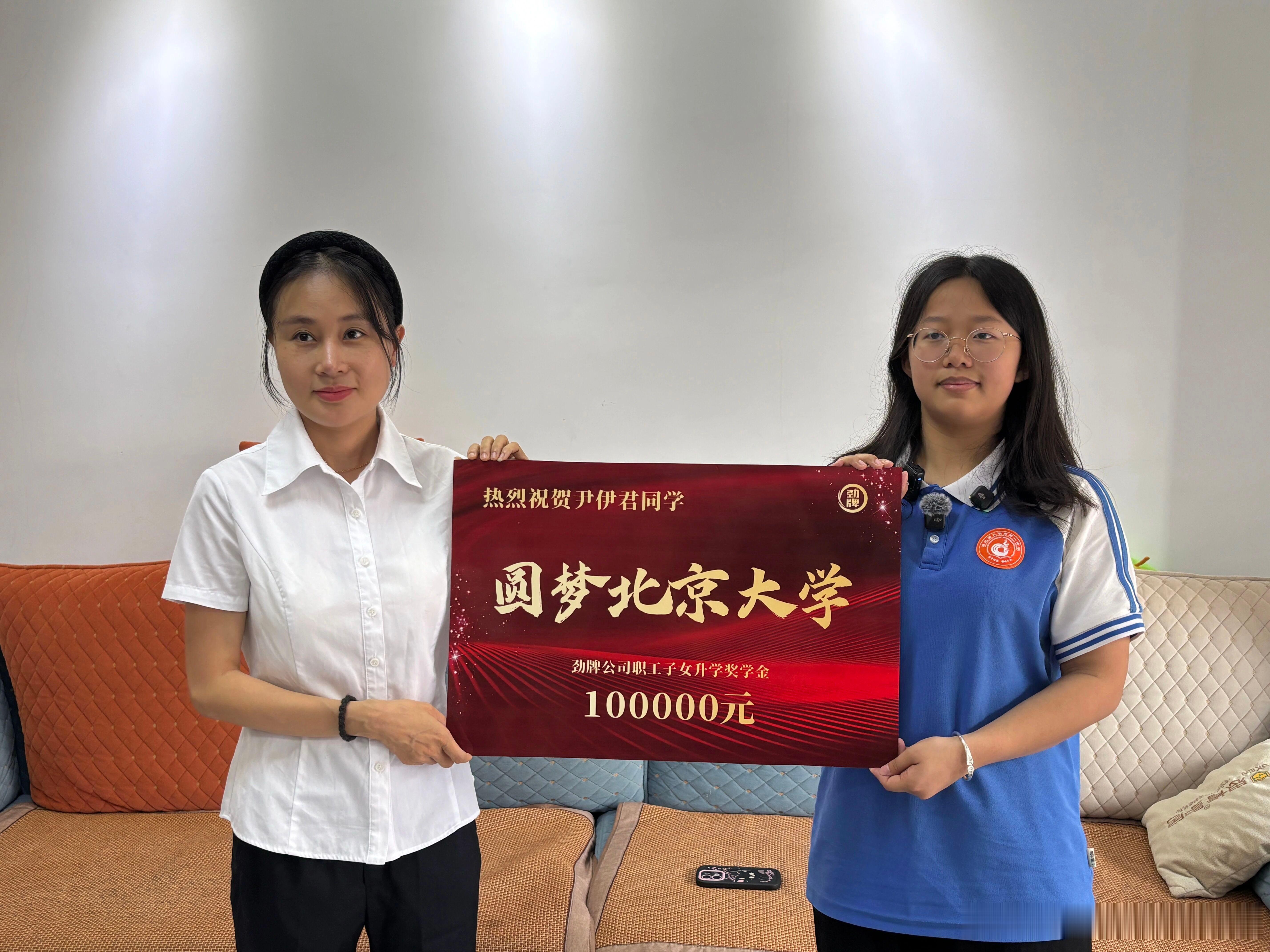 湖北考生681分考北大获10万奖励湖北考生尹伊君高考681分，被北大预防医学专业