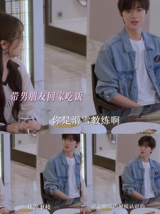 就算他是林一，也要面临丈母娘的质问