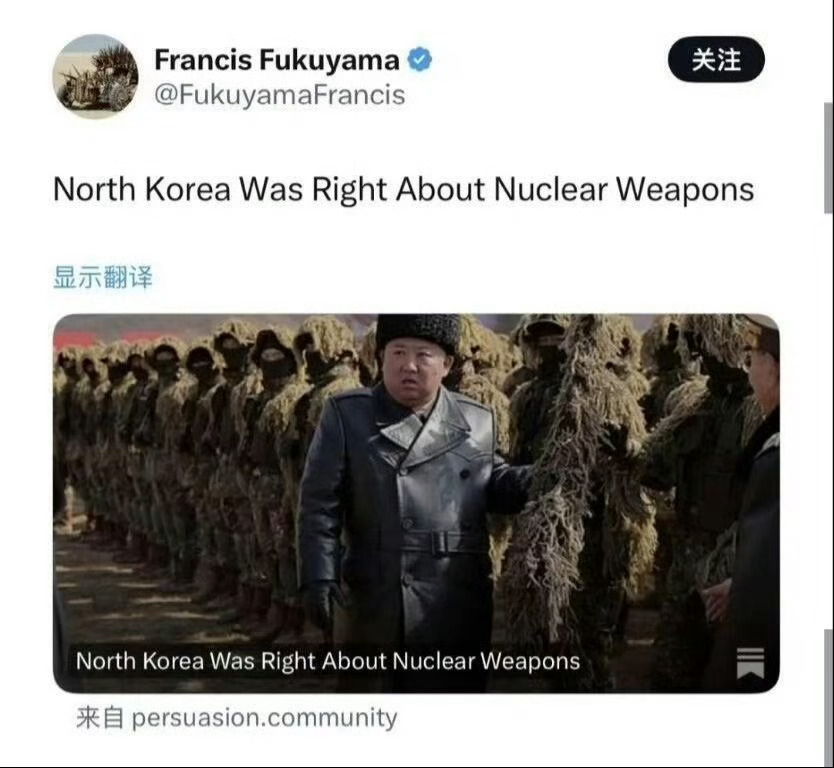 🔻网友分享：福山说，“伊朗战争说明🇰🇵将军是对的。”🔻被历史终结的福山。