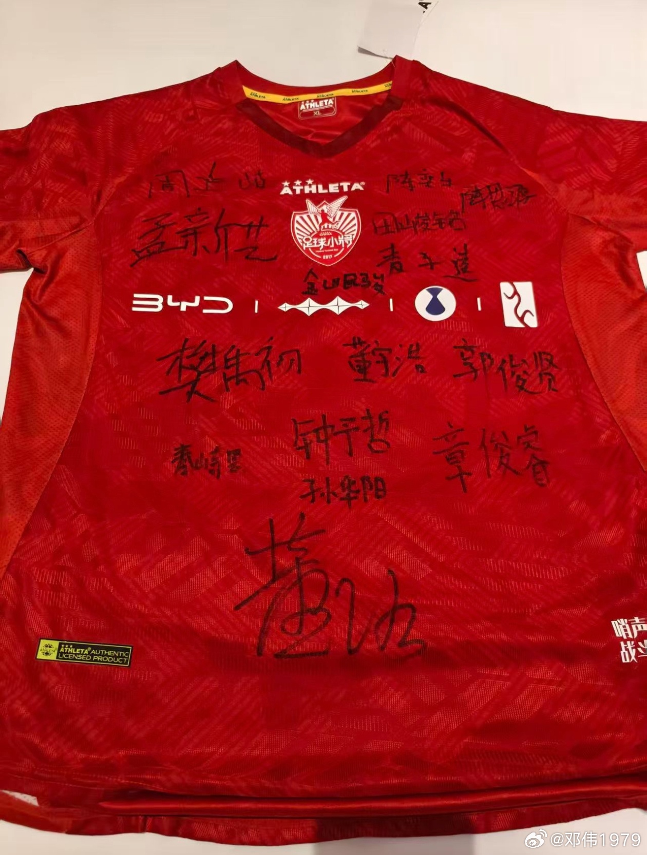 比亚迪护航 中国足球小将 跑向世界比亚迪征战美洲足球少年一路向前比亚迪
