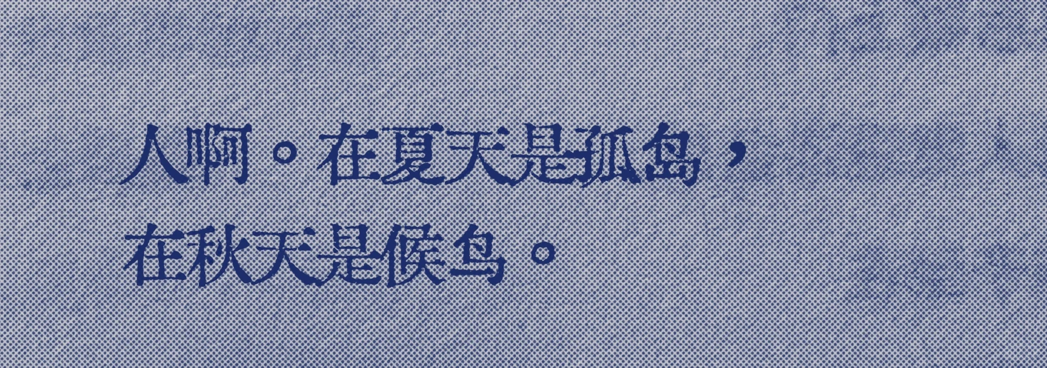 会置顶很久的话
