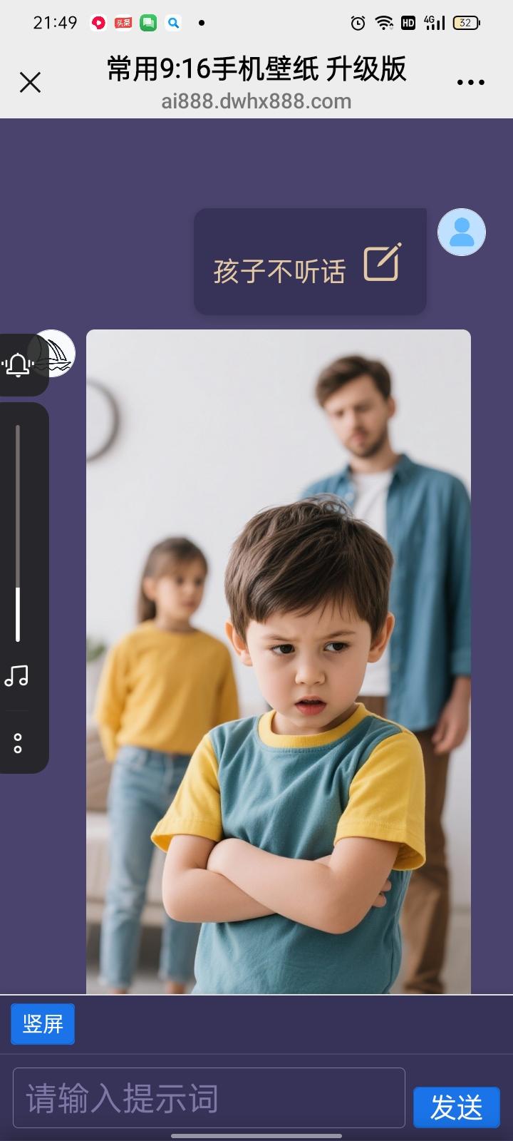 标题：孩子不听话？别急着吼，先听听“小怪兽”心里在想啥！

你家有没有这么一位“
