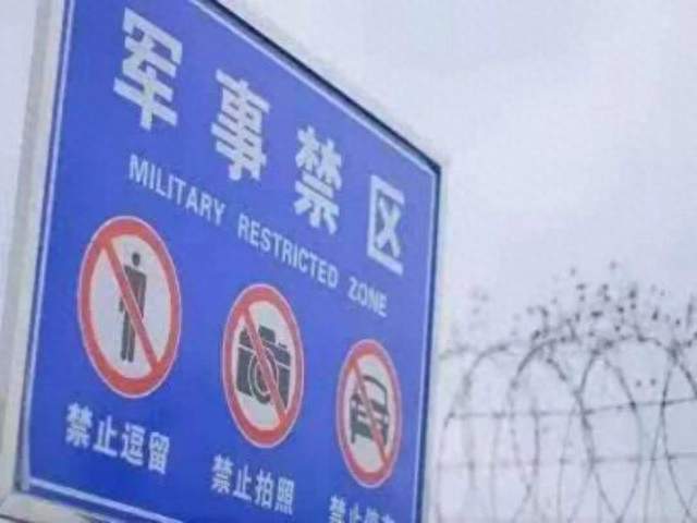 男子偷拍未公开战机发网炫耀十分钟删除也没用！已涉嫌犯罪被起诉