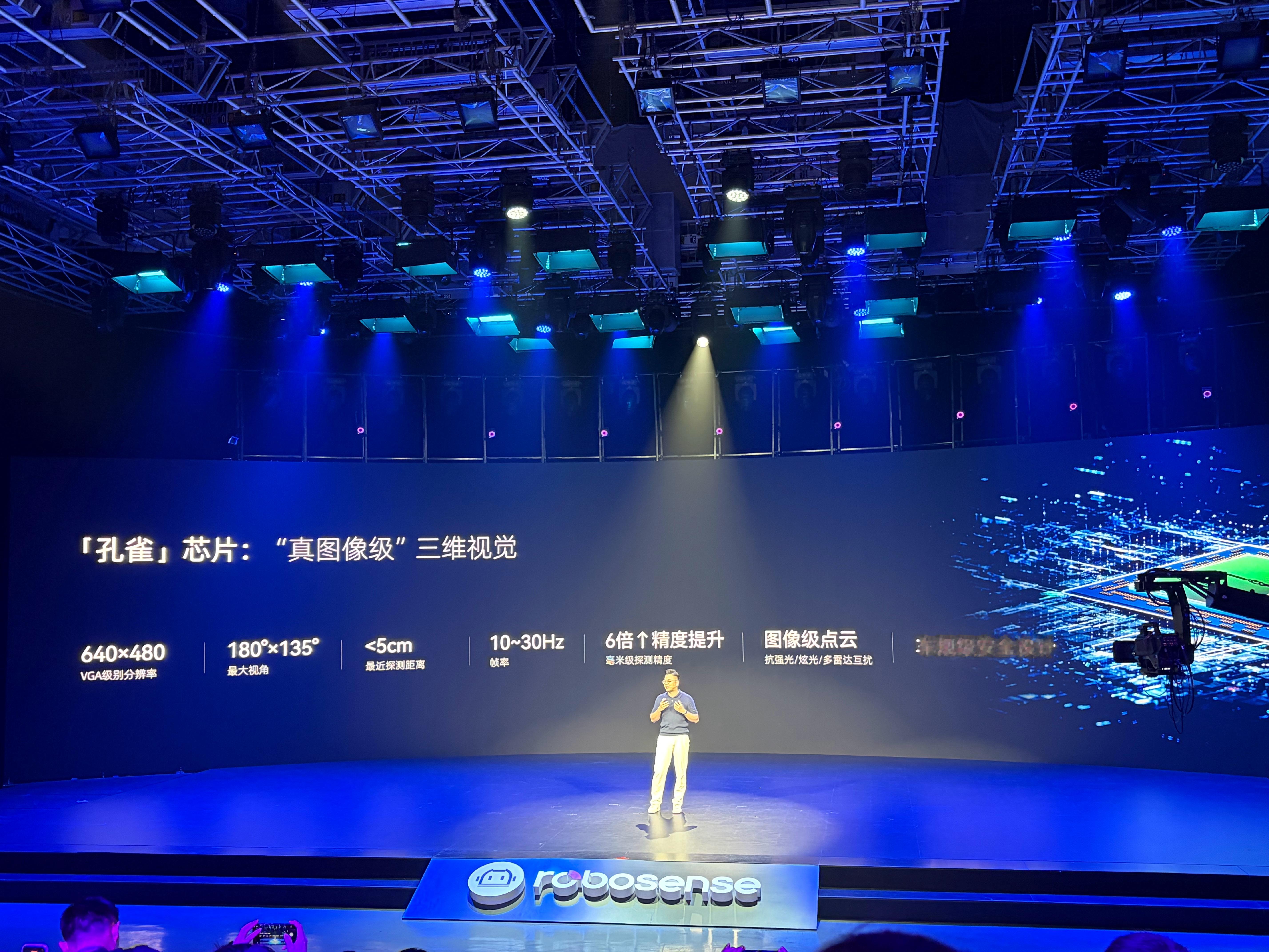 速腾聚创 创世架构第一款芯片——凤凰。全球首颗单颗集成2160线车规级芯片。40