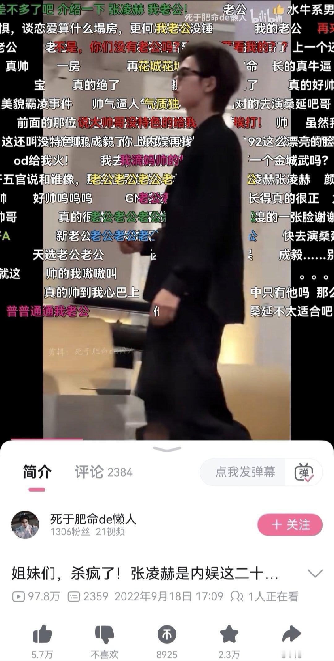 好嘘嘘呀饺饺22年刚崭露头角就已经这个程度 当时在臭站风评也很好 被视为天生男主