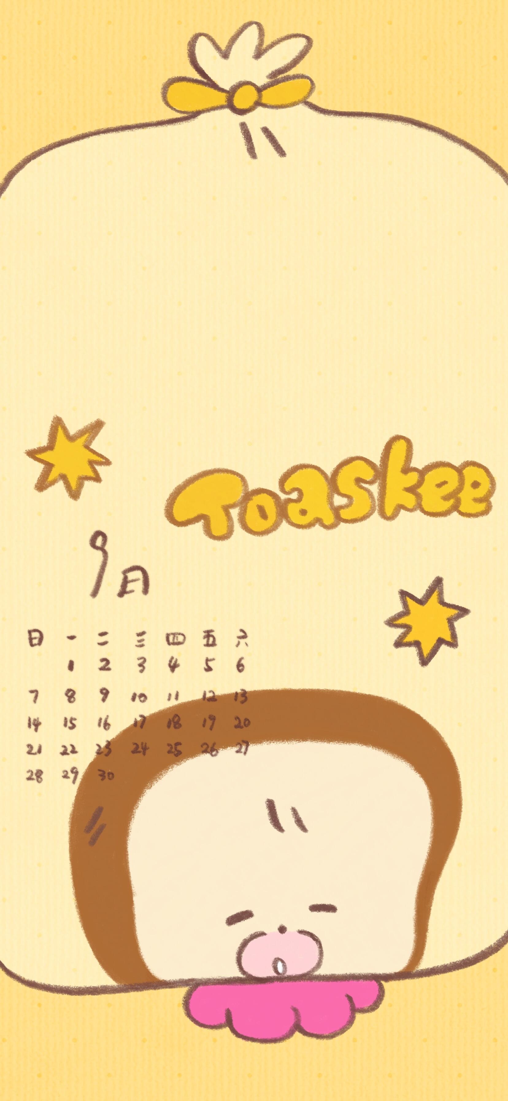 🪽𝑺𝒉𝒂𝒓𝒆：壁纸✖️可爱·ꕤᴗ ᴗ)♡ 俺来分享新壁纸啦·盛夏壁纸