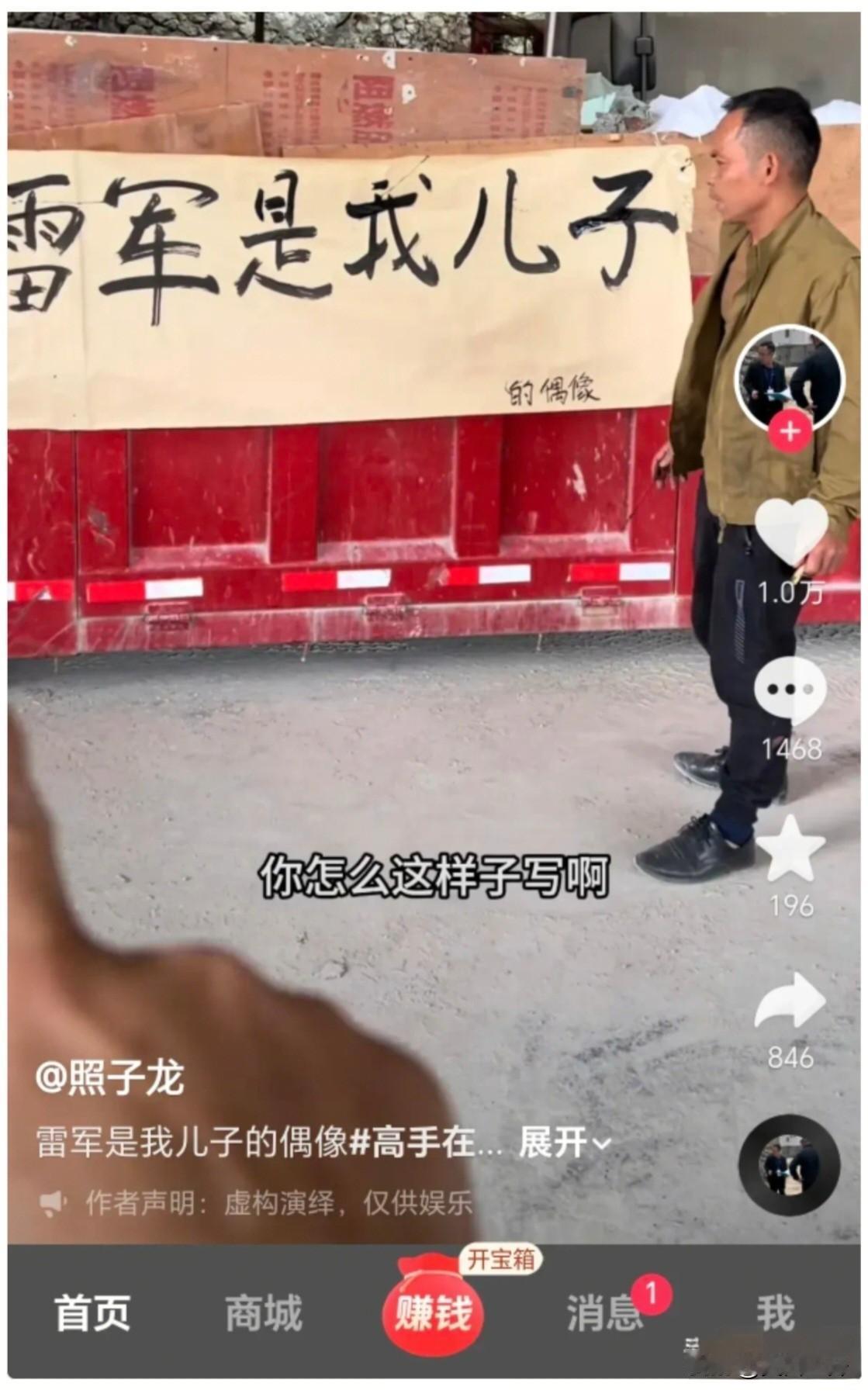 刚刚刷到网友发布的视频，当时就被震惊了。

看到这个视频挺有意思的，没想到连三个