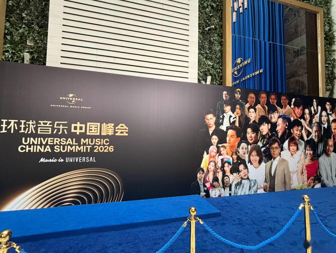 张杰与环球音乐达成合作 恭喜张杰亮相环球音乐中国峰会，与环球音乐达成合作，当张杰