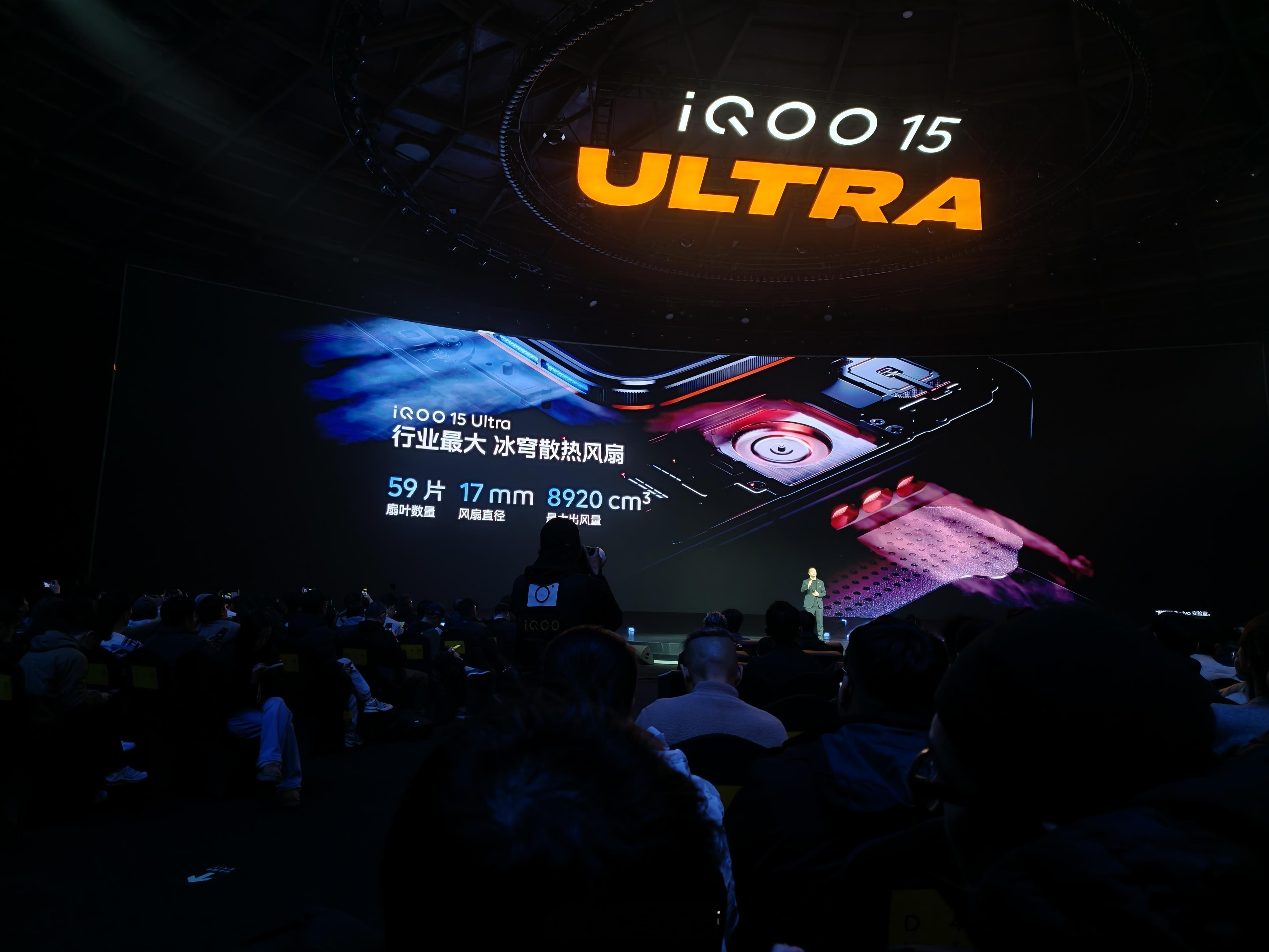 iQOO15 Ultra按照iQOO的说话有了如此强大主被动散热系统！让iQOO