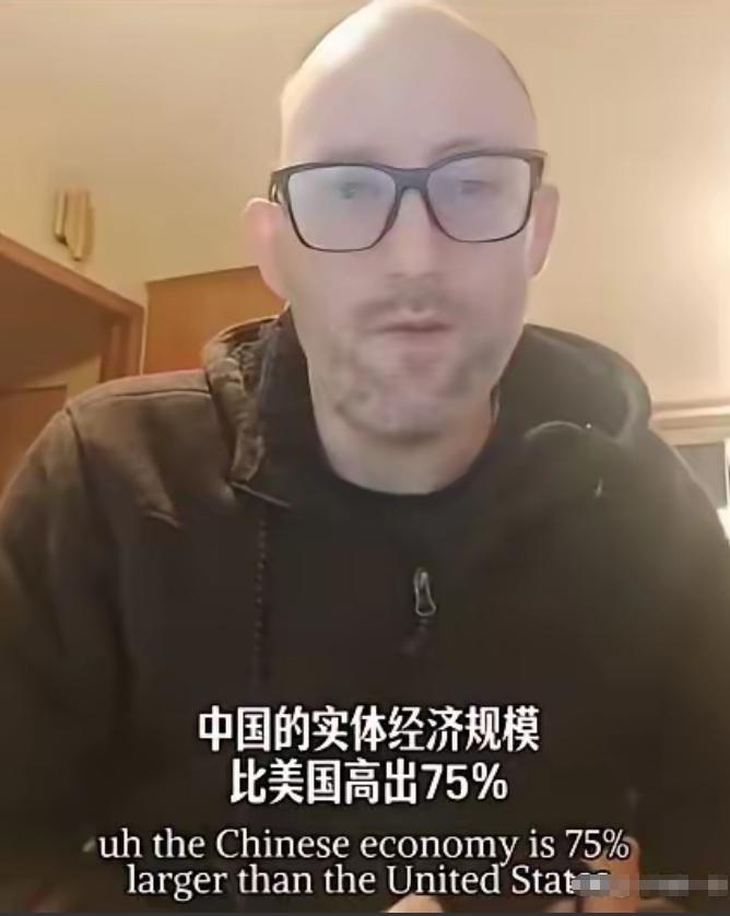 美国一位网友最近的发言在网上引发热议：如果按中国计算GDP的方法去算美国的GDP